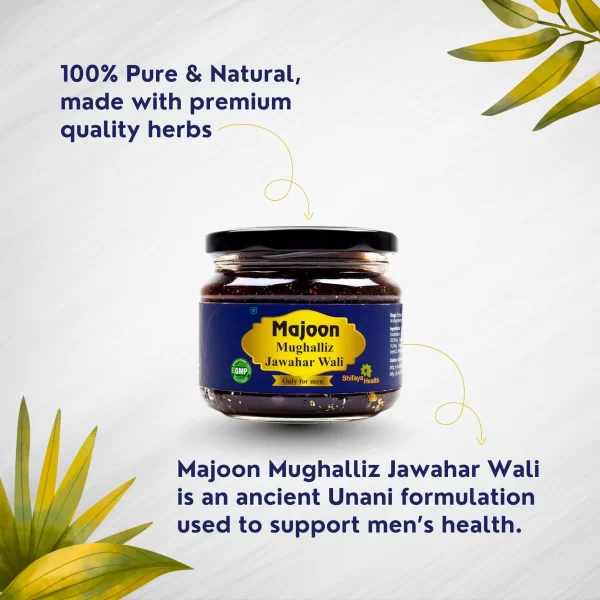 Majoon Mughalliz Jawahar Wali - Image 4